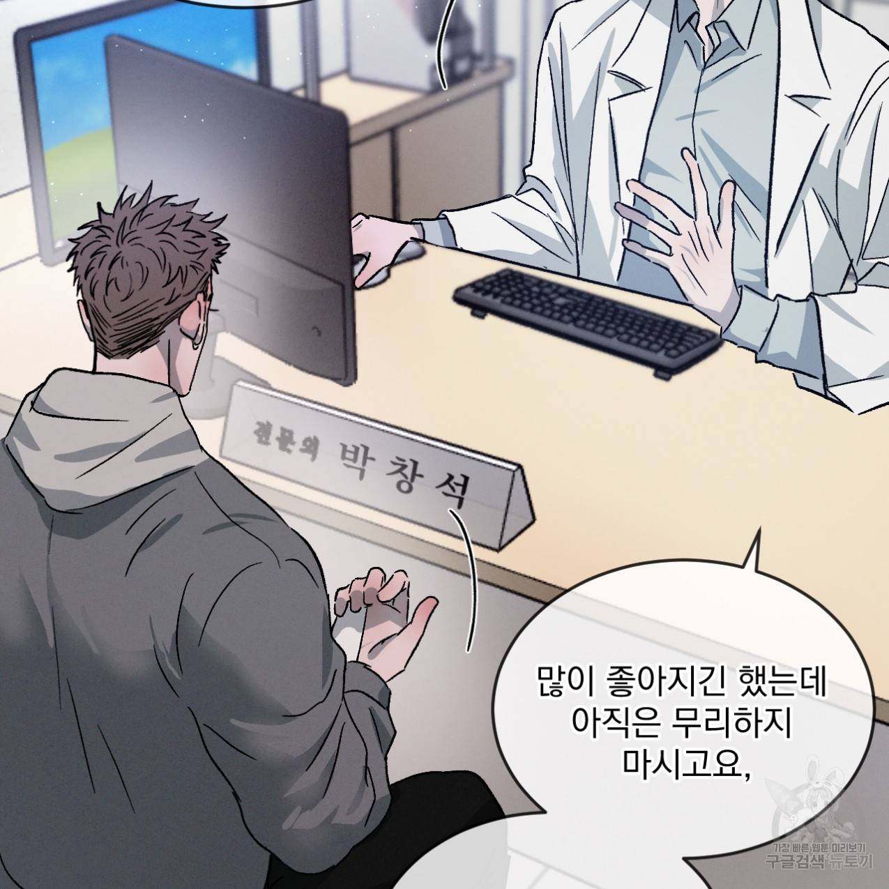 상극 34화 18