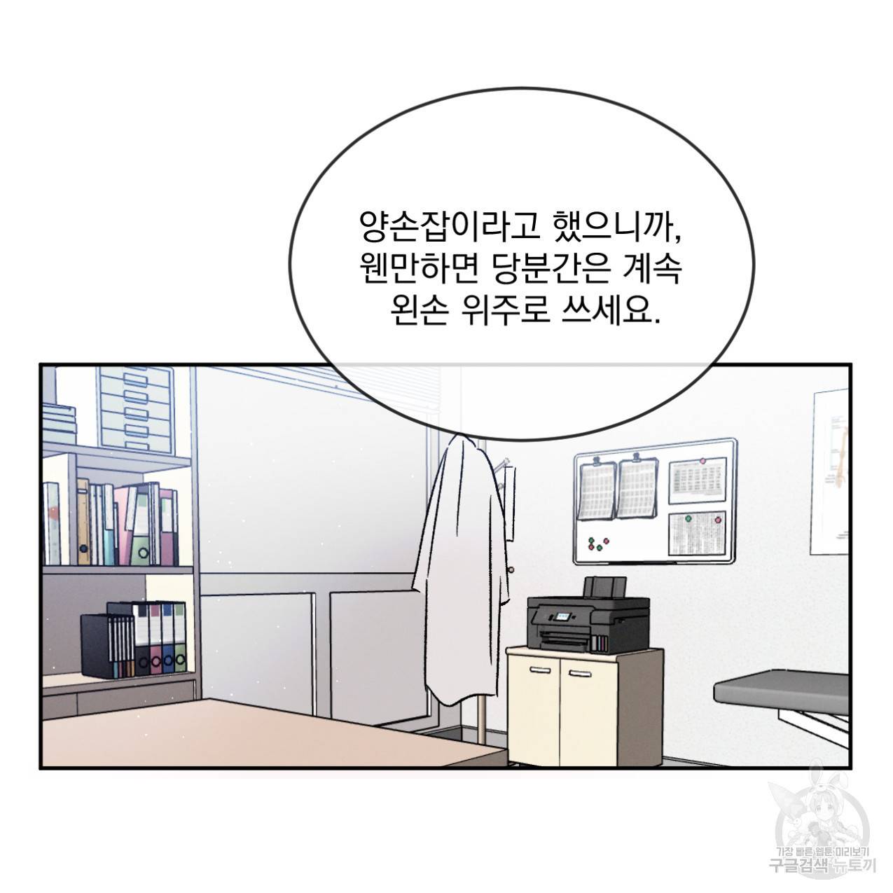 상극 34화 20