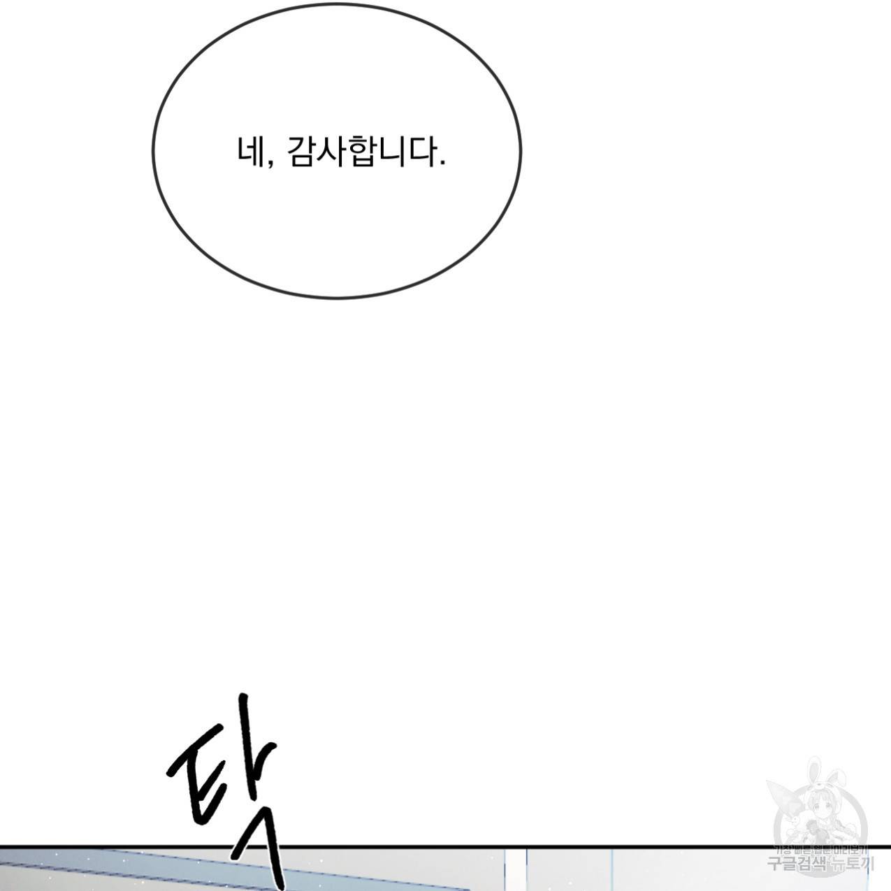 상극 34화 21