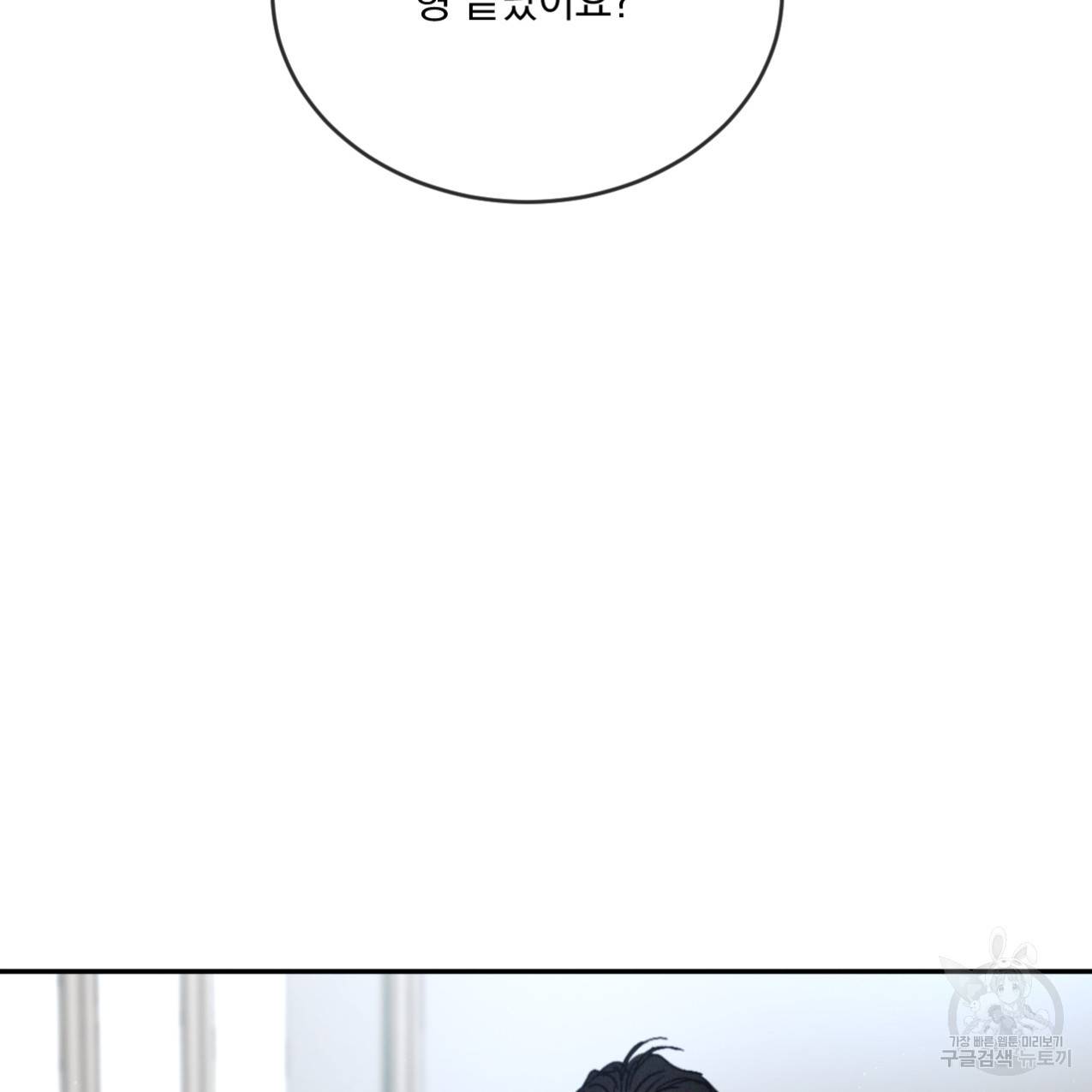 상극 34화 24