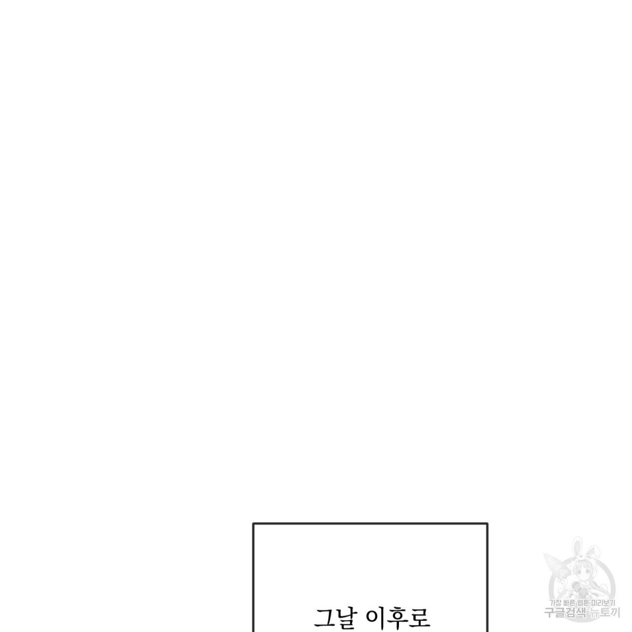 상극 34화 29