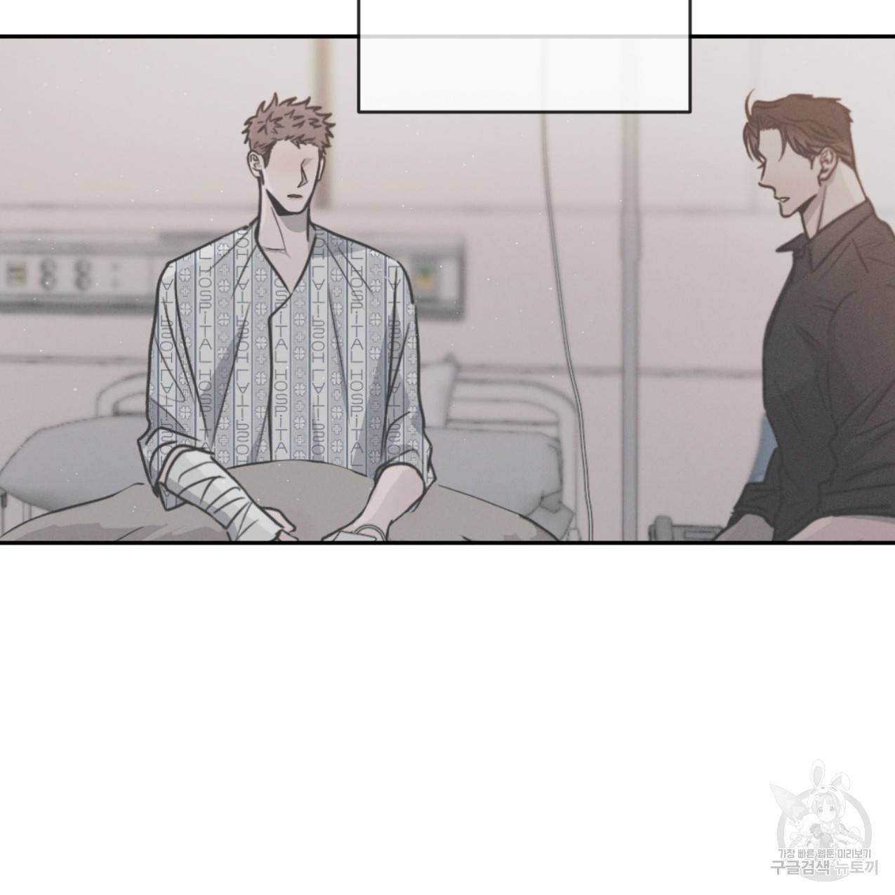 상극 34화 30