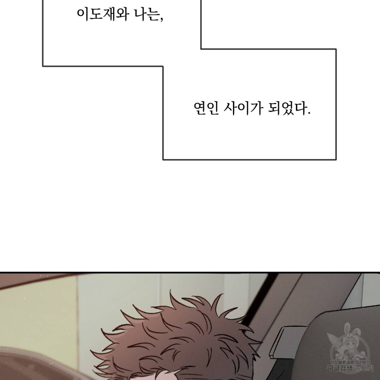 상극 34화 33