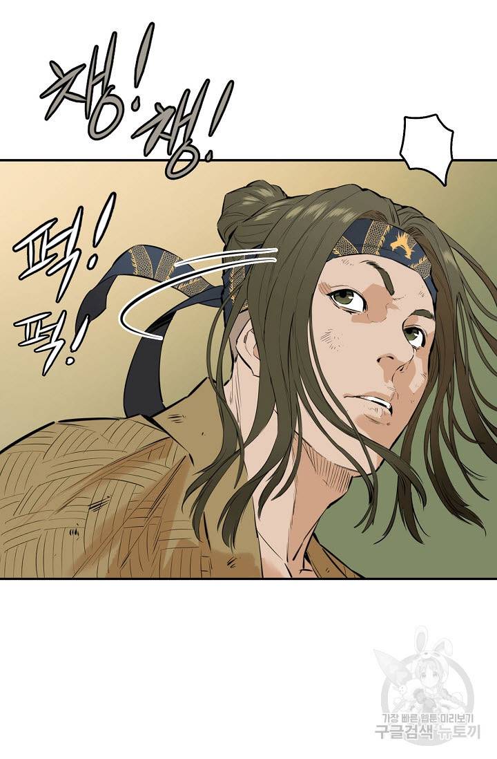 악역무쌍 19화 5