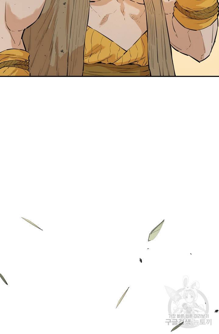 악역무쌍 19화 16