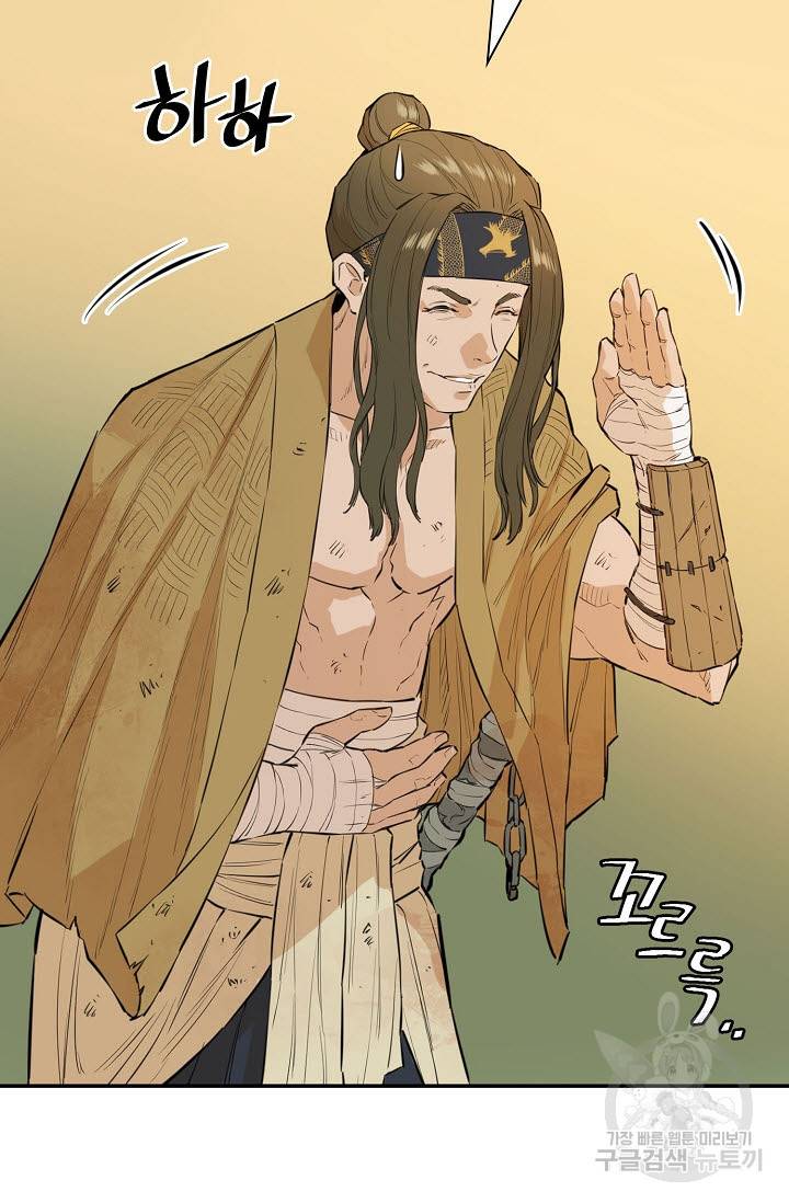 악역무쌍 19화 25