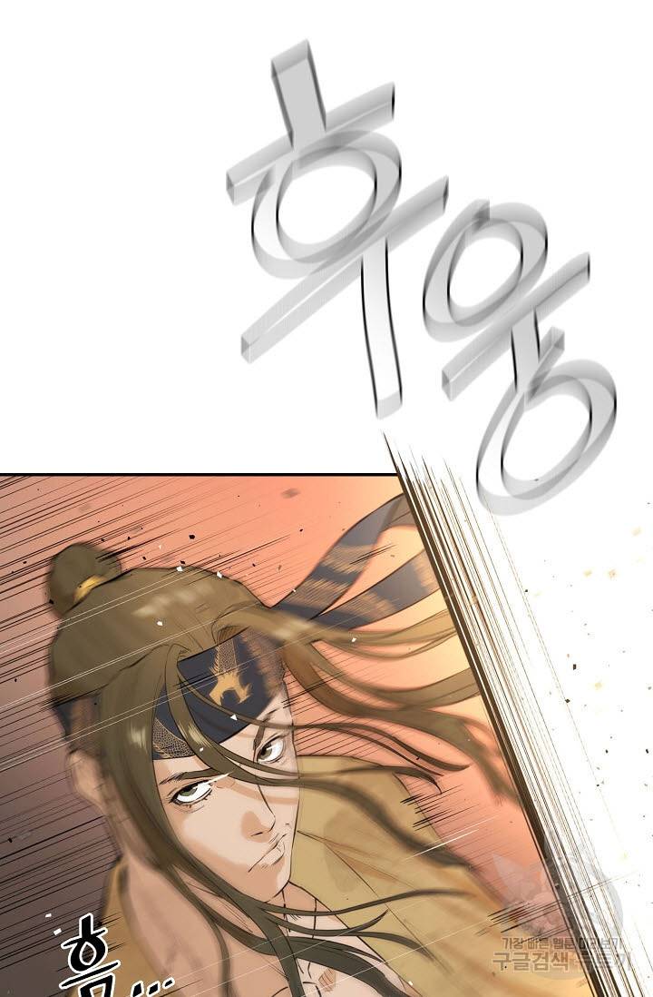 악역무쌍 19화 28