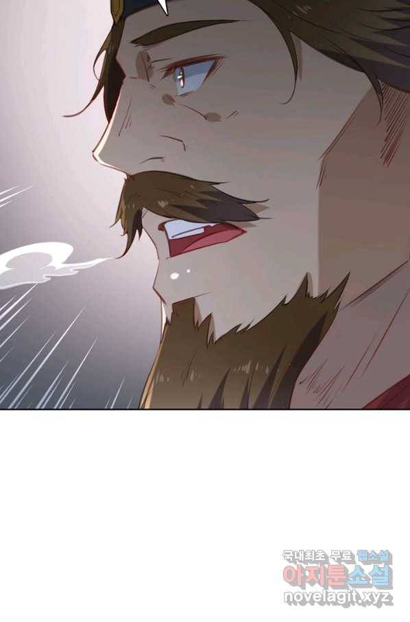 백련성신 763화 4