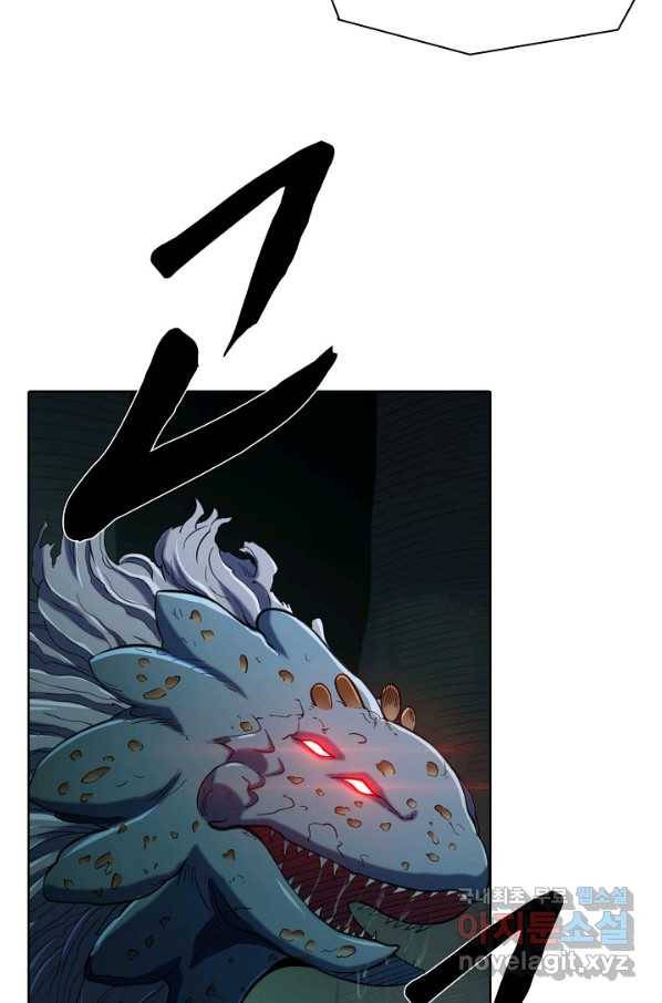 백련성신 763화 22