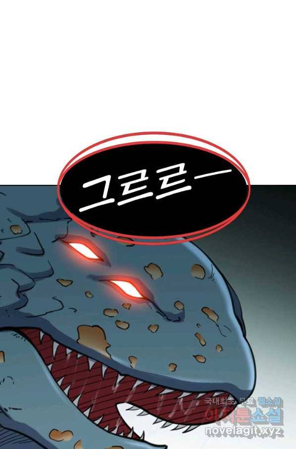 백련성신 763화 28