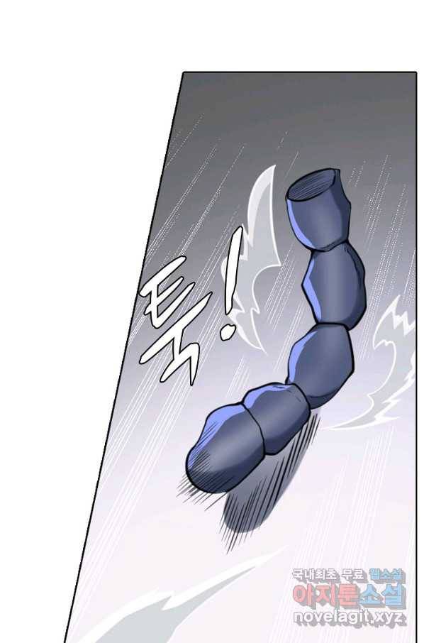 백련성신 763화 33