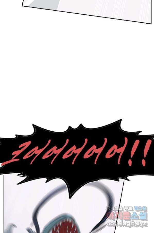 백련성신 763화 34