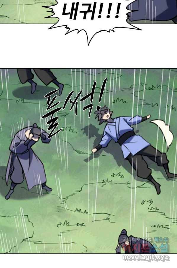 백련성신 763화 39