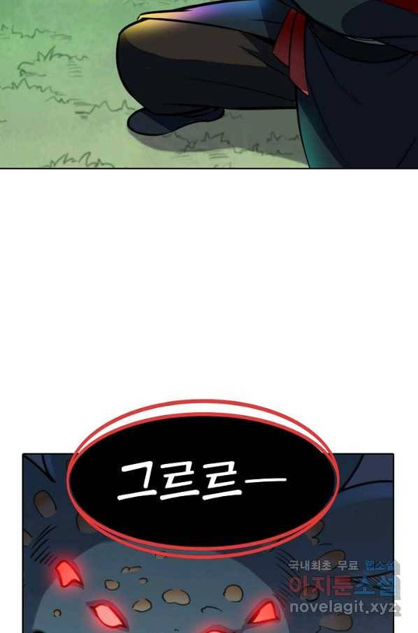 백련성신 763화 50
