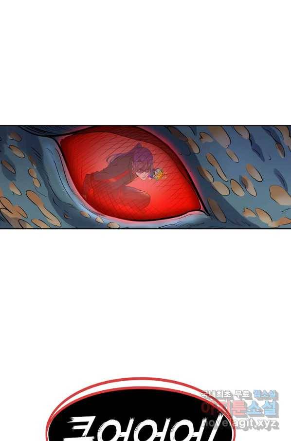 백련성신 763화 52