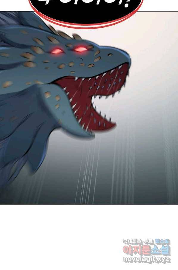 백련성신 763화 53