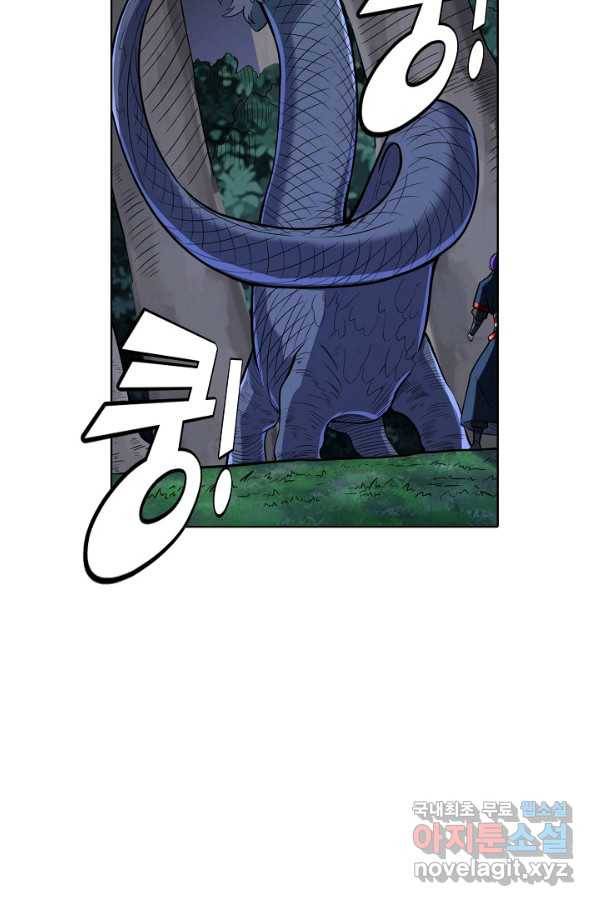 백련성신 763화 55