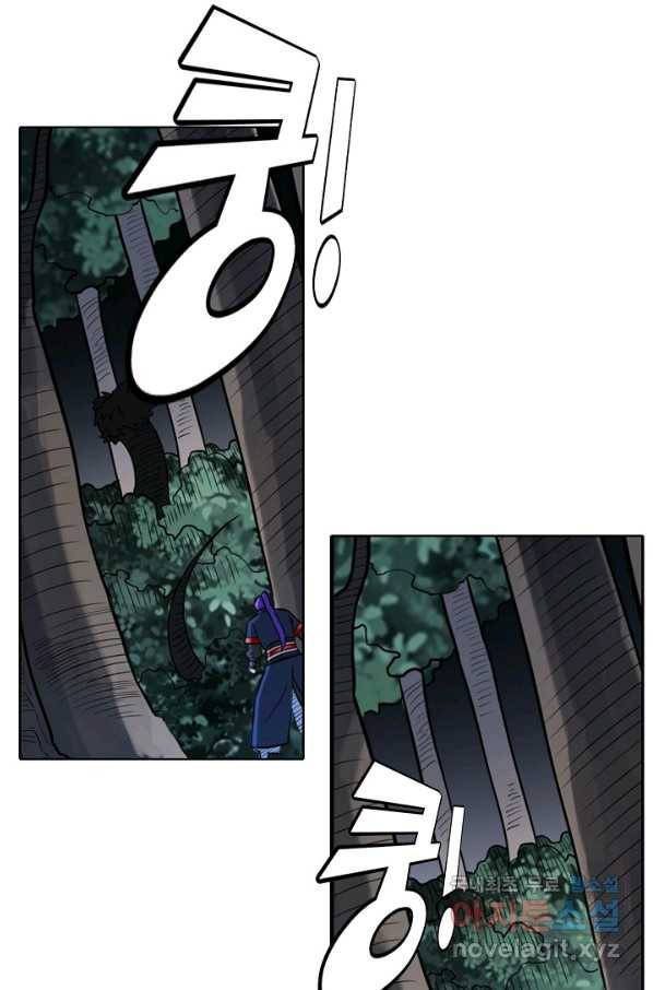 백련성신 763화 56