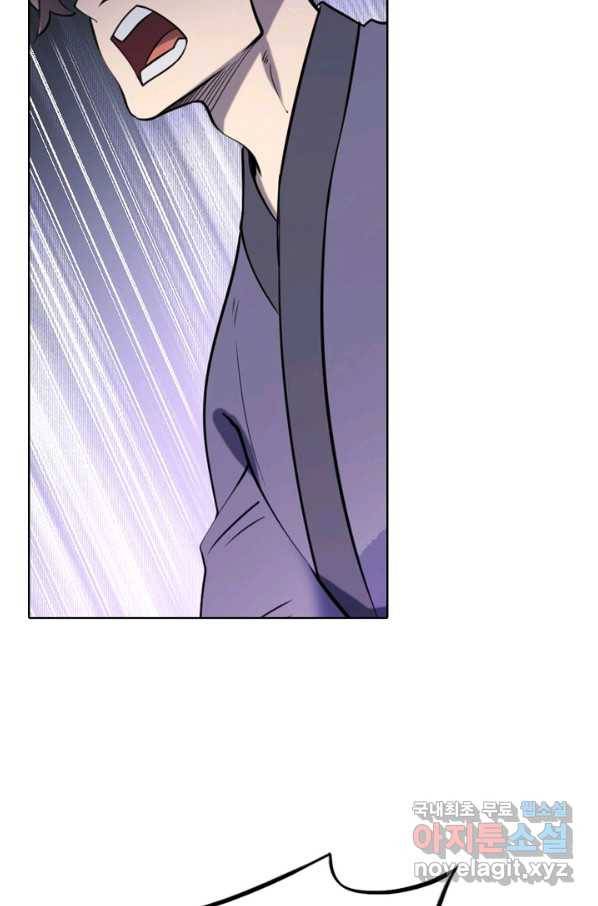 백련성신 763화 67