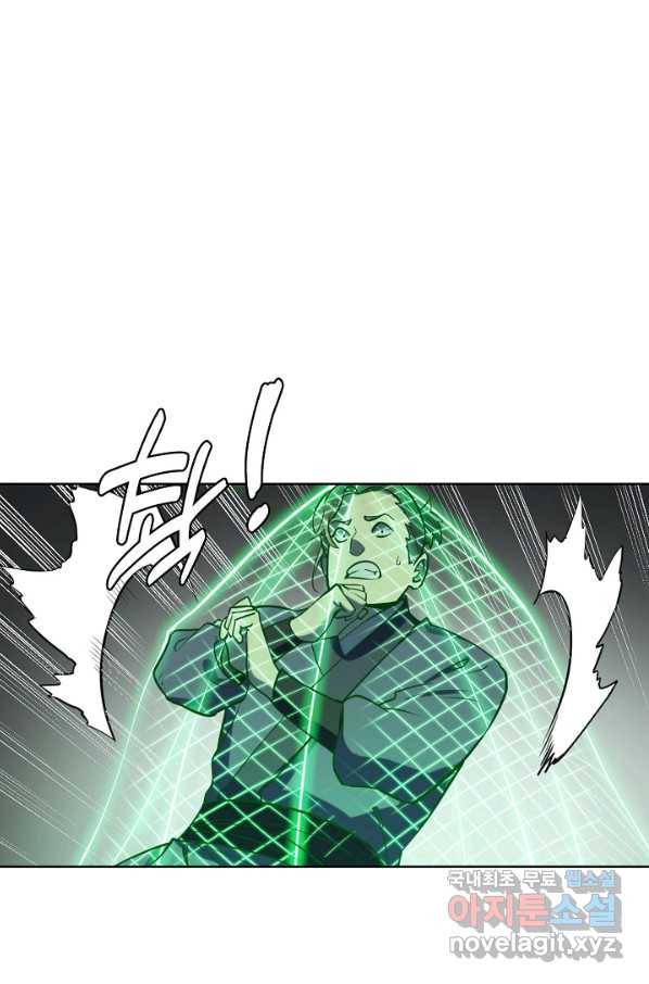 백련성신 763화 75