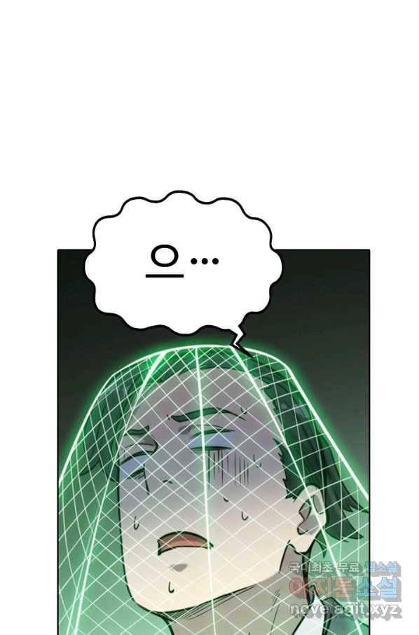 백련성신 763화 76