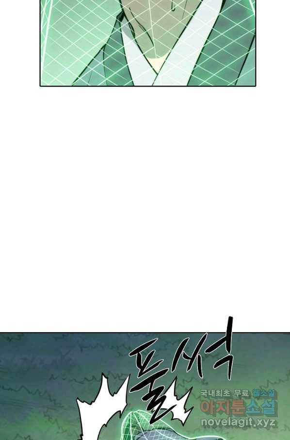 백련성신 763화 77
