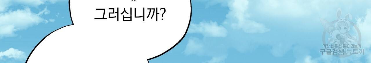 입술 32화 2