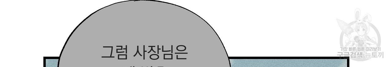 입술 32화 16