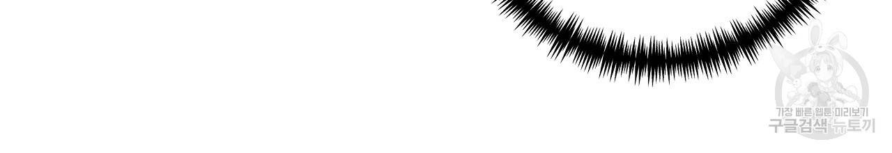입술 32화 18