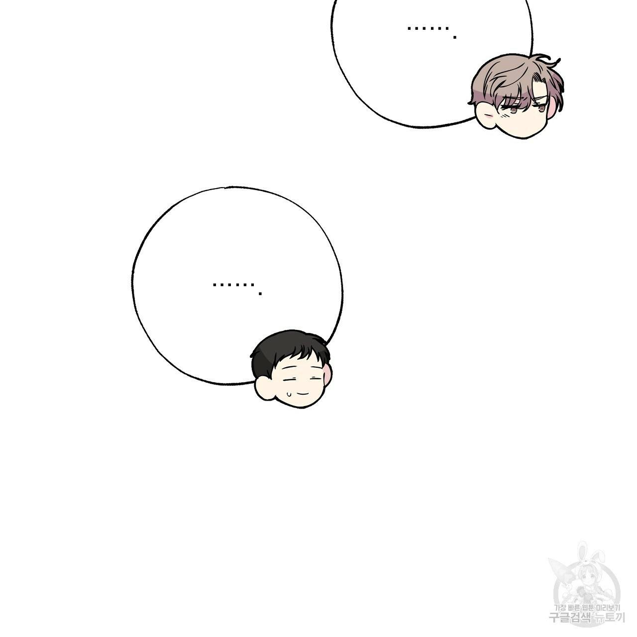 입술 32화 25