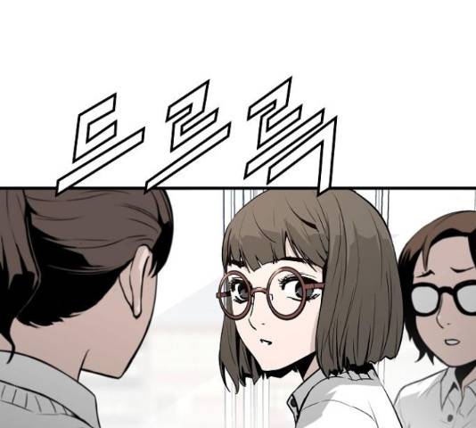 이터널 포스 25화 12