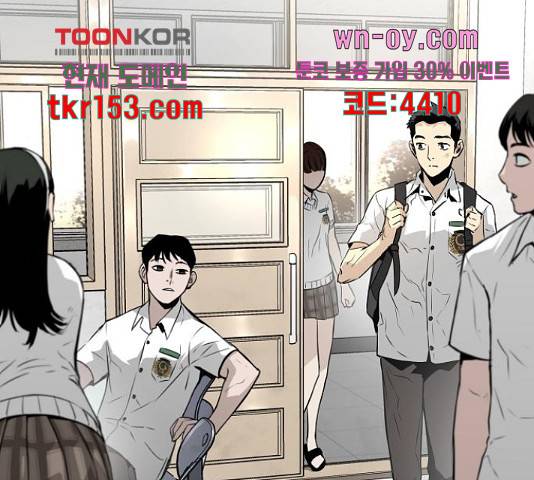 이터널 포스 25화 14