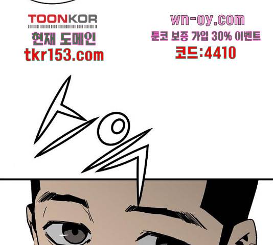 이터널 포스 25화 26