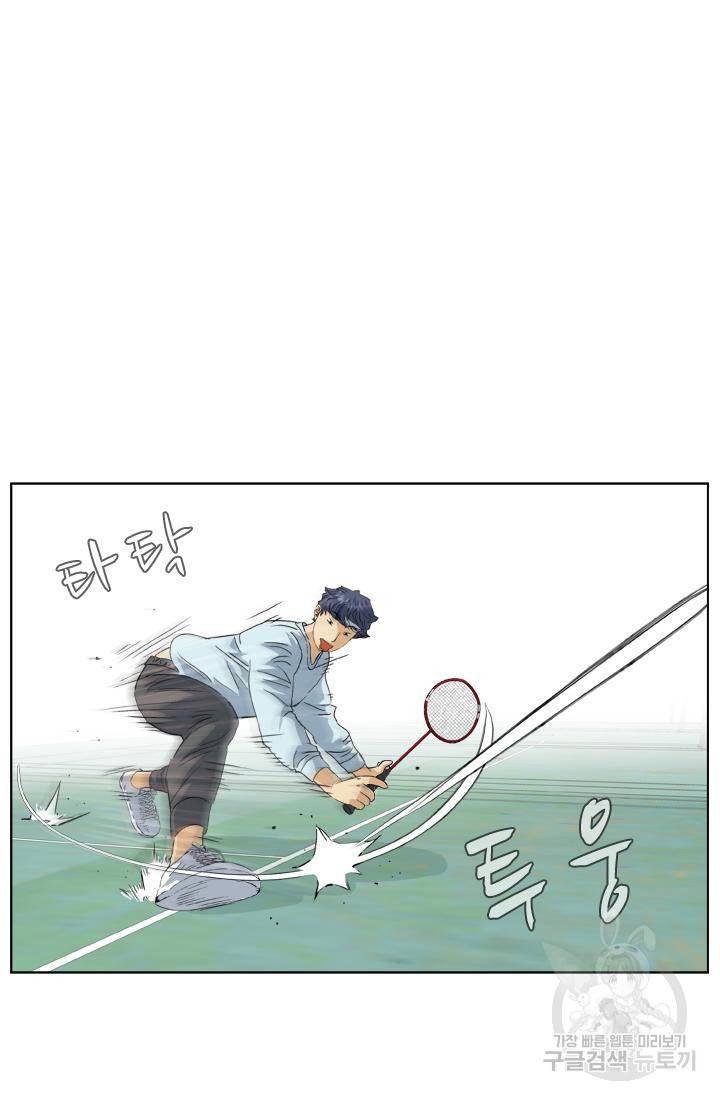 PUSH 17화 2