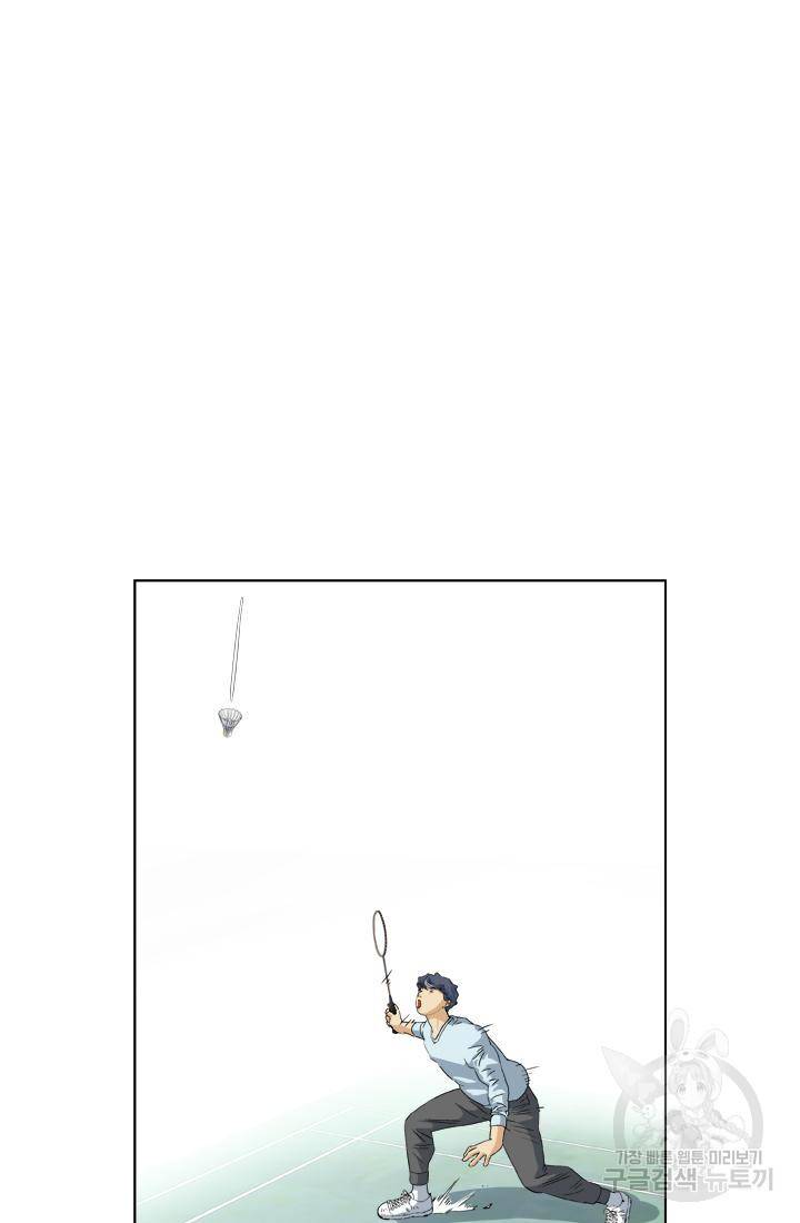 PUSH 17화 10