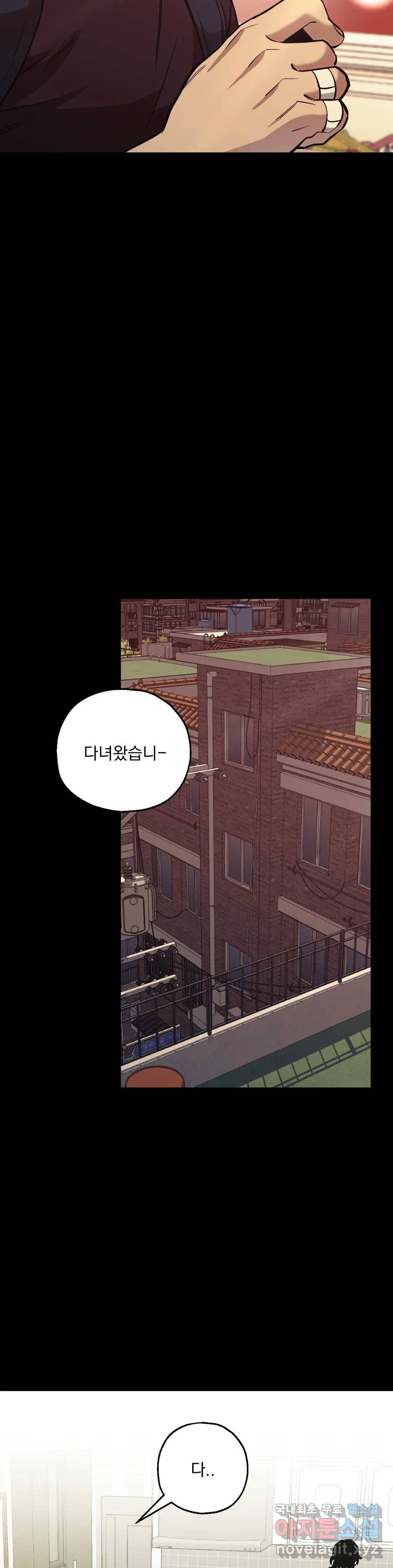 킬러가 사랑에 빠졌을 때 35화 7