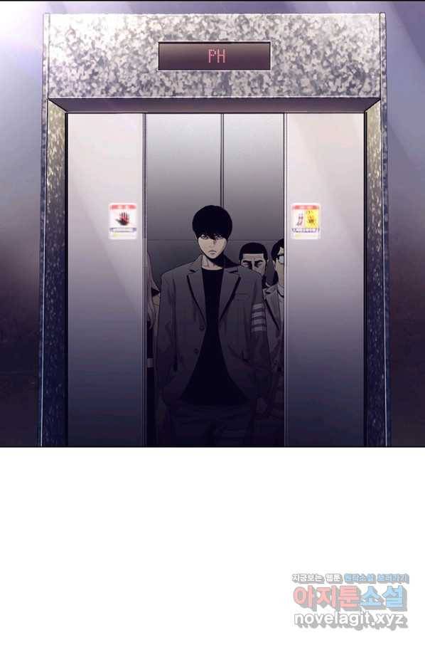 귀싸대기 55화 40