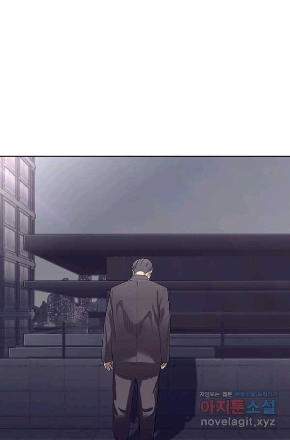 귀싸대기 55화 48
