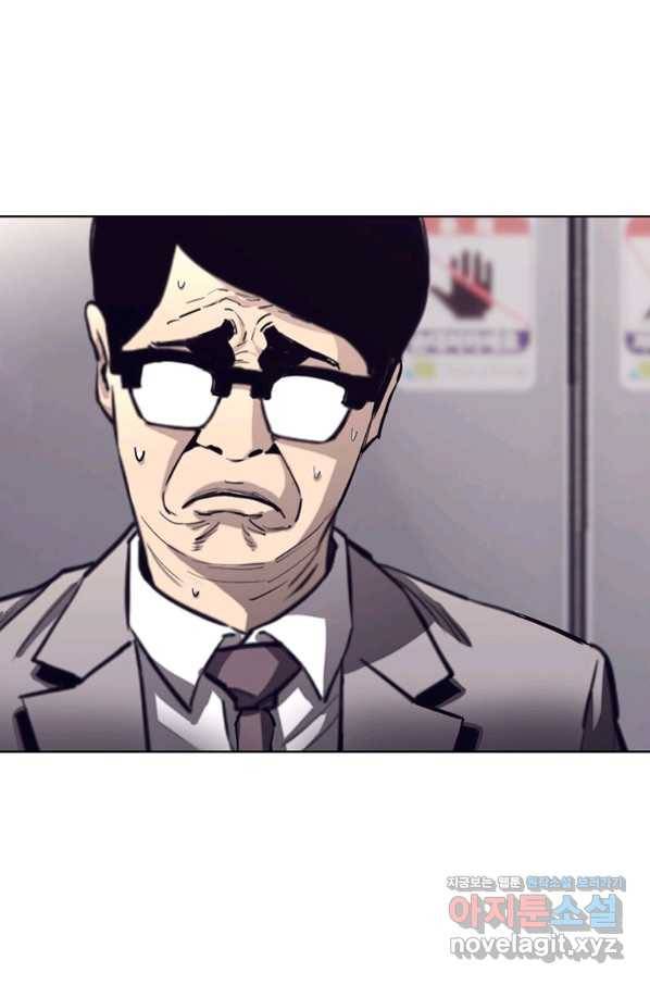 귀싸대기 55화 55