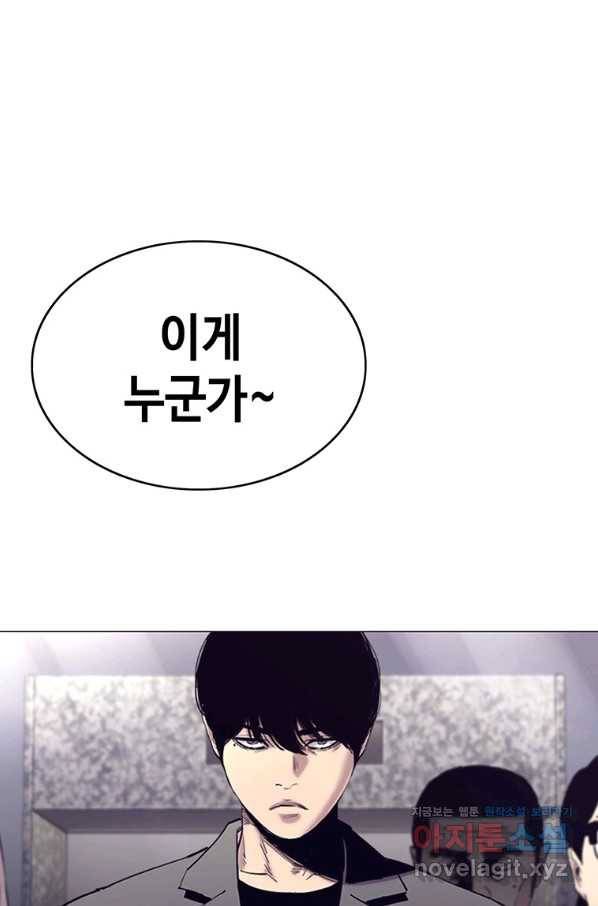 귀싸대기 55화 58