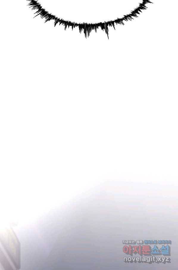 귀싸대기 55화 69