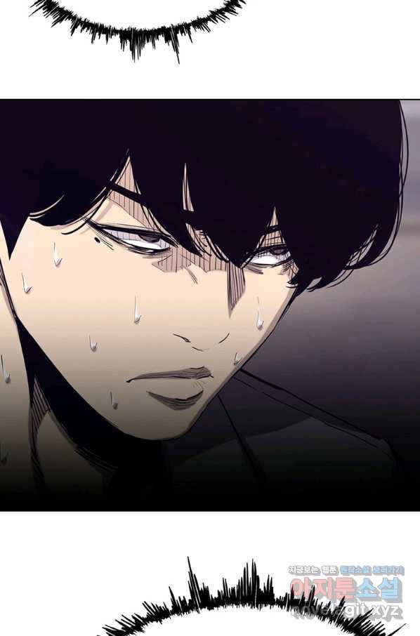 귀싸대기 55화 76