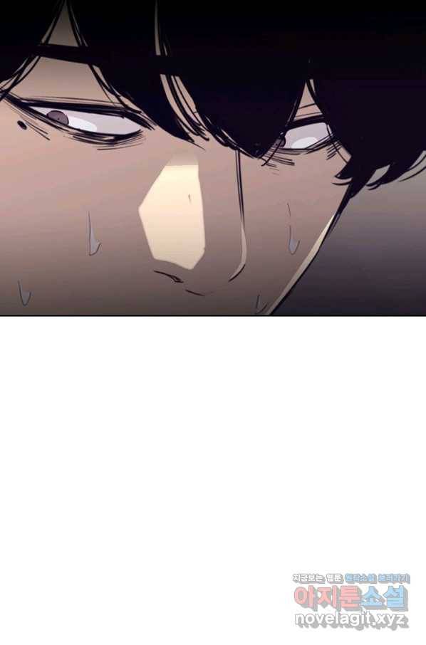 귀싸대기 55화 80