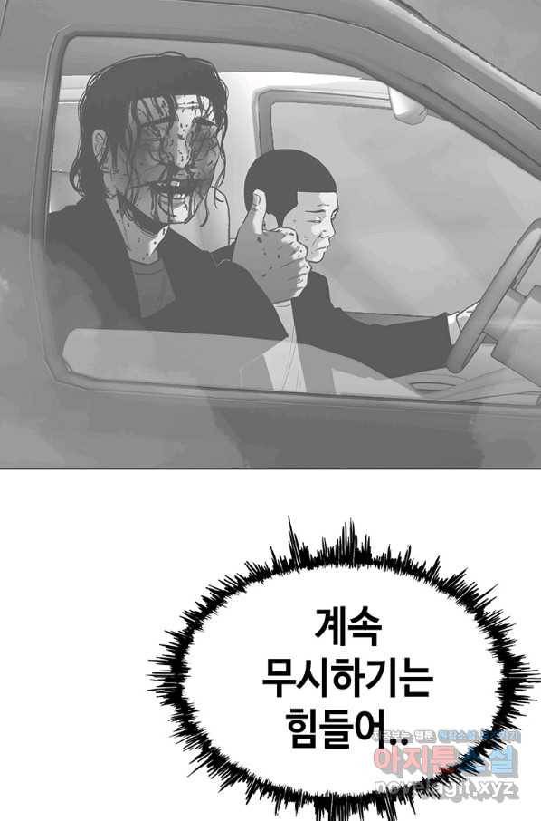 귀싸대기 55화 108