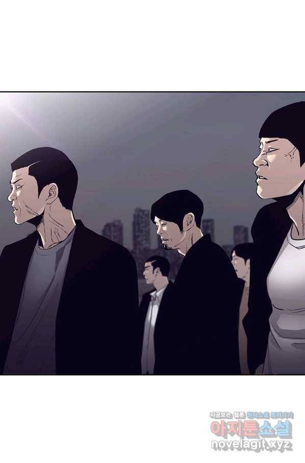 귀싸대기 55화 118