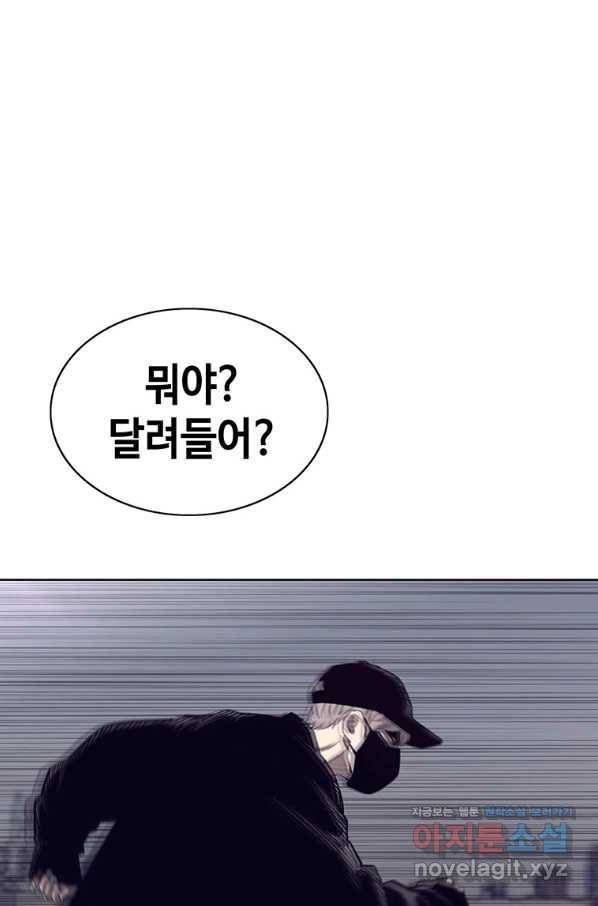 귀싸대기 55화 132