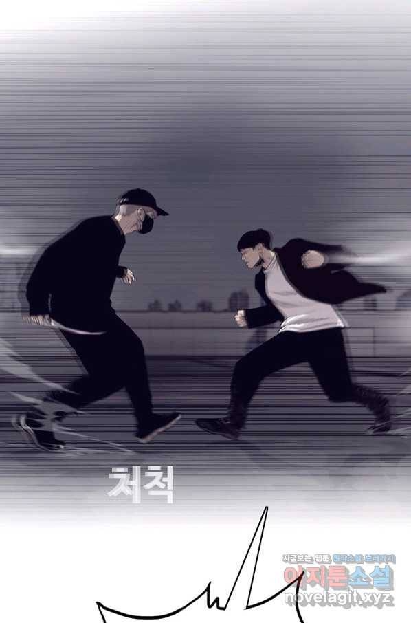 귀싸대기 55화 138