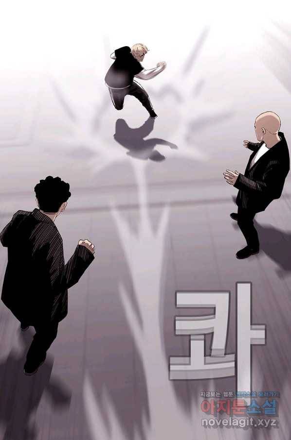 귀싸대기 55화 156