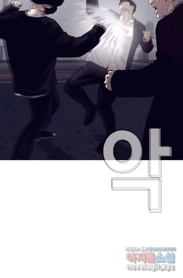 귀싸대기 55화 161