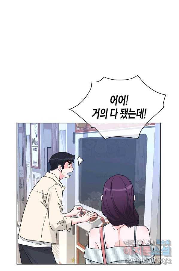 귀싸대기 55화 177